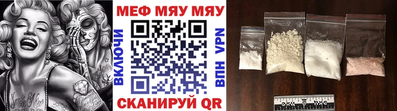 Наркошоп купить Alpha-PVP АМФ ГАШИШ Мефедрон Обь