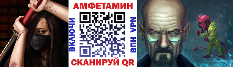Купить где  Обь  АМФ Розовый 