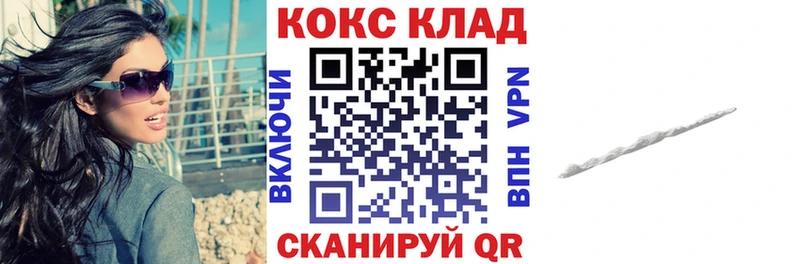 Cocaine 99%  Купить закладки  Обь 
