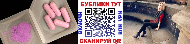 Ecstasy TESLA  Купить закладки  Обь 
