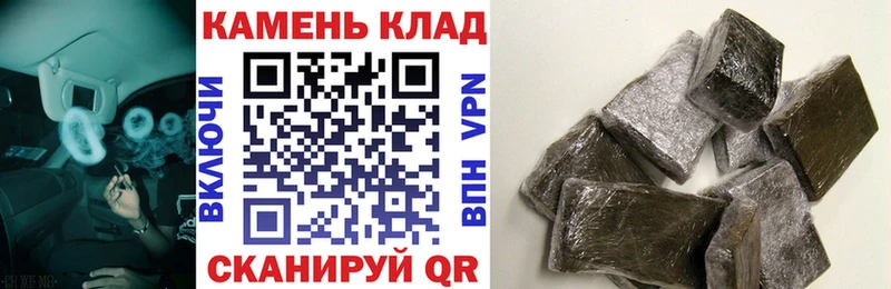 Гашиш AMNESIA HAZE  Купить  Обь 