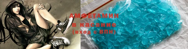 ALPHA-PVP Иннополис
