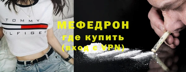 кокаин перу Каменка