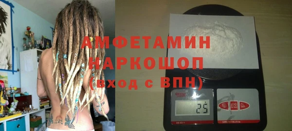 героин Зеленодольск