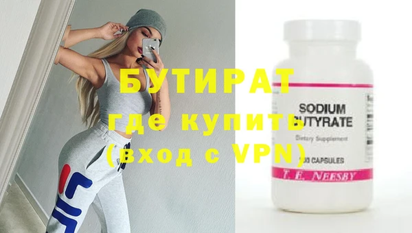 амф Инта