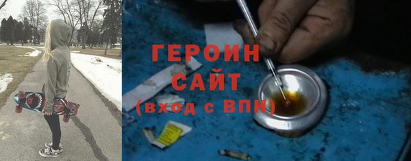 спайс Зеленокумск
