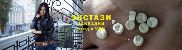 спайс Зеленокумск