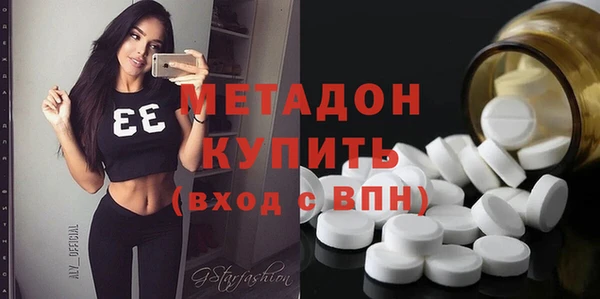 ГАЛЛЮЦИНОГЕННЫЕ ГРИБЫ Бородино
