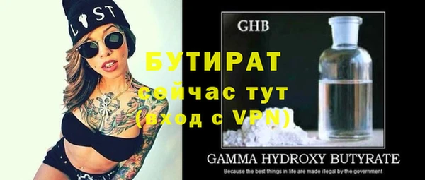 спайс Зеленокумск