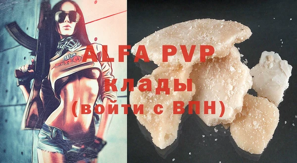 кокаин премиум Зерноград