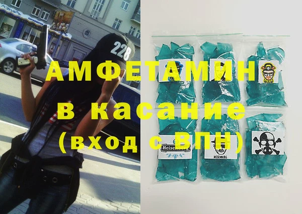 героин Зеленодольск