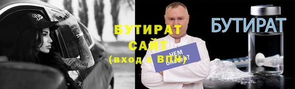 кокаин премиум Зерноград