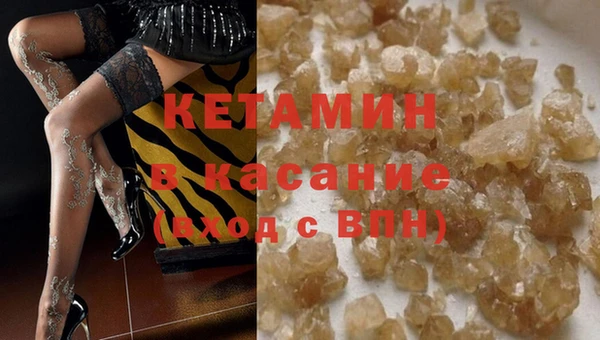 героин Зеленодольск