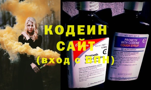 кокаин премиум Зерноград