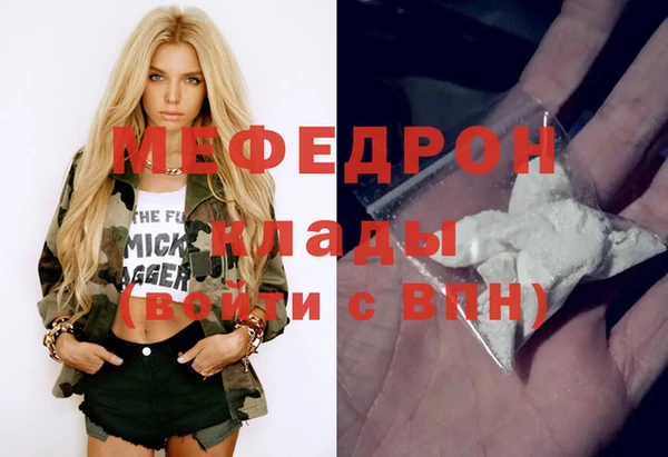 каннабис Инсар