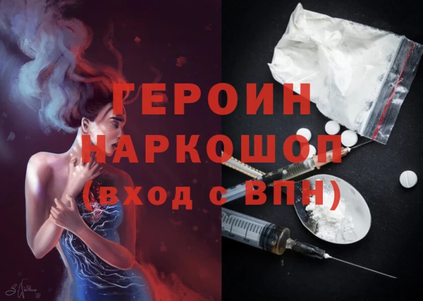 кокаин премиум Зерноград