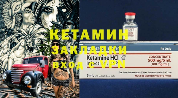 мяу мяу кристалл Каменногорск