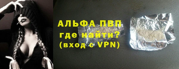 спайс Зеленокумск