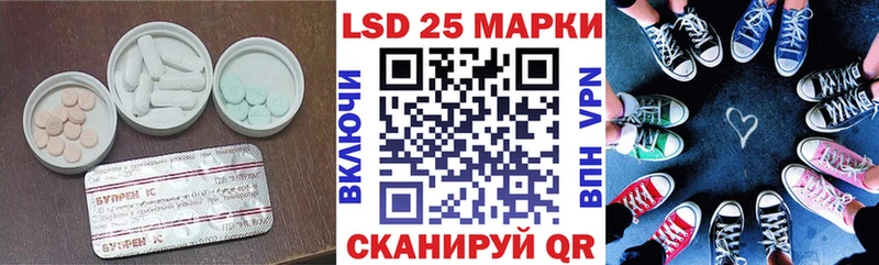 LSD-25 экстази ecstasy  Купить где  Обь 