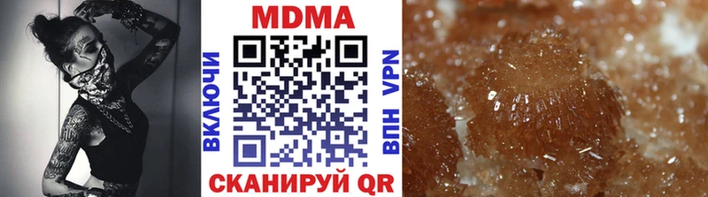 Купить где  Обь  МДМА молли 