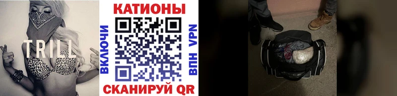 Меф мука  Купить закладки  Обь 