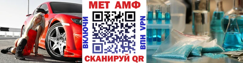 Метамфетамин винт Обь