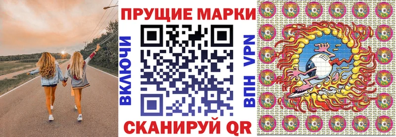 Купить закладки Обь Марки 25I-NBOMe 1,8мг