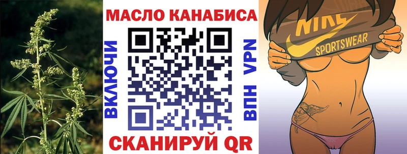 Купить где  Обь  ТГК Wax 